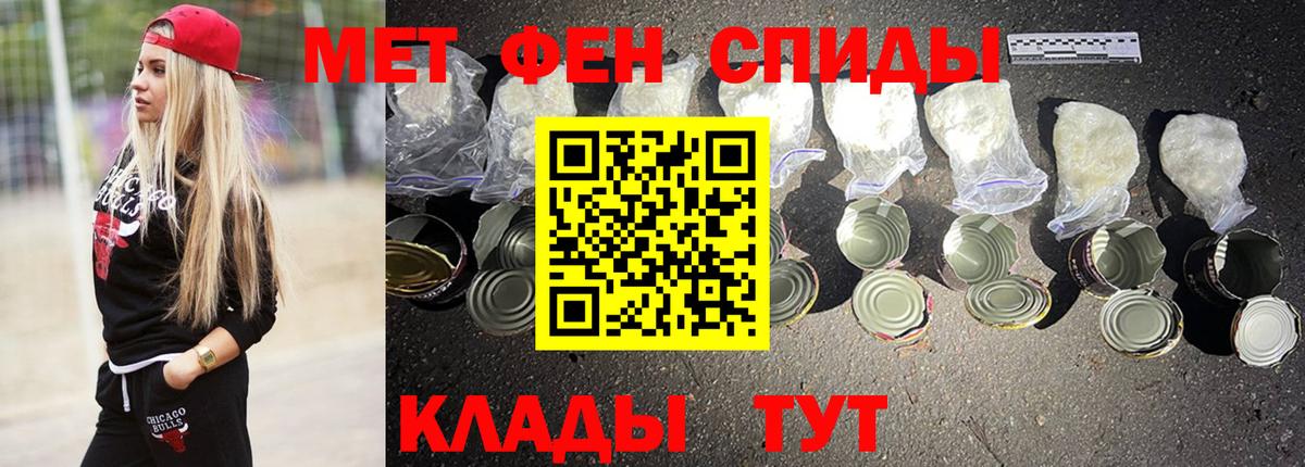 АМФЕТАМИН 98% Муром