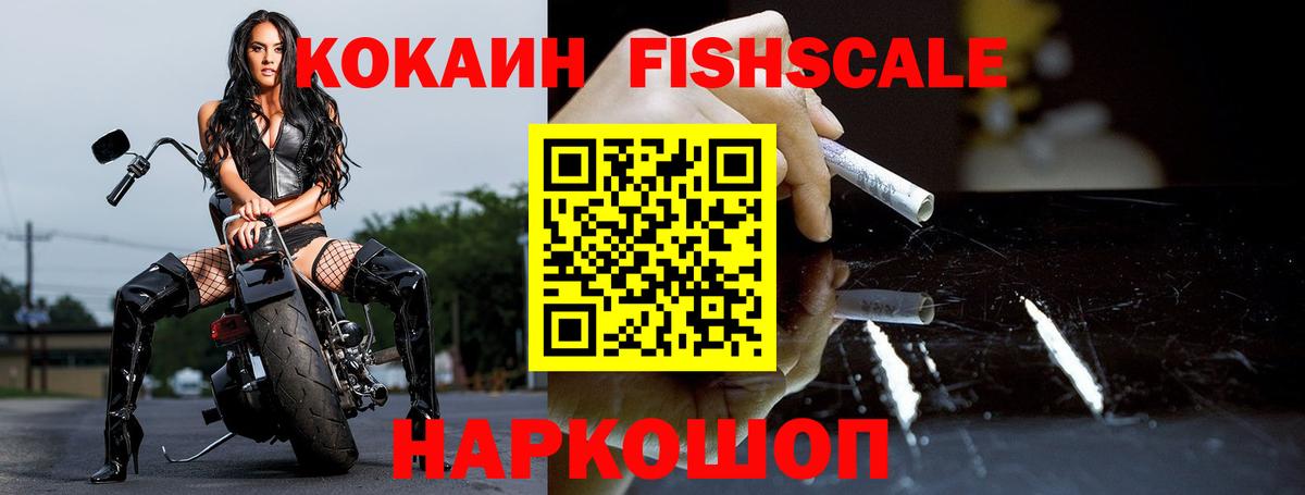 КОКАИН Колумбийский Муром
