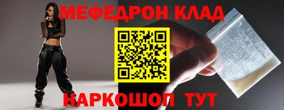 мефедрон мука Бузулук