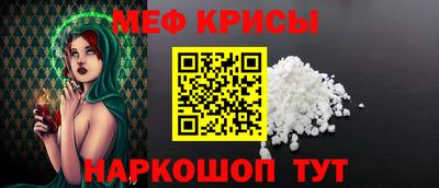 мефедрон мука Бузулук