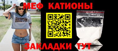 мефедрон мука Бузулук