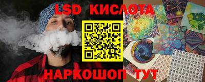 соль ск Будённовск