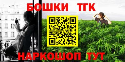дурь Бугуруслан