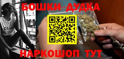 дурь Бугуруслан