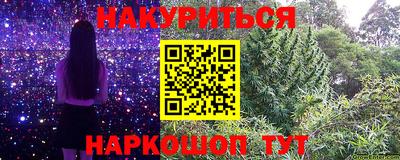 соль ск Будённовск