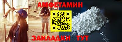 мефедрон мука Бузулук