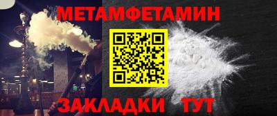 соль ск Будённовск