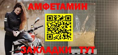 мефедрон мука Бузулук