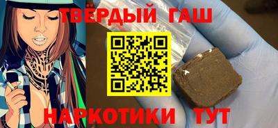 соль ск Будённовск