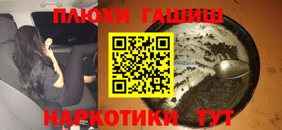 соль ск Будённовск