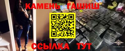 соль ск Будённовск