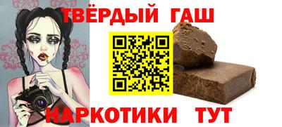 соль ск Будённовск