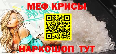соль ск Будённовск