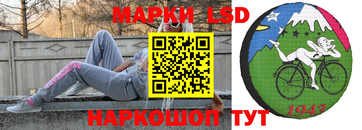 LSD-25 экстази кислота  ЛСД экстази кислота  Вход с VPN  Муром 