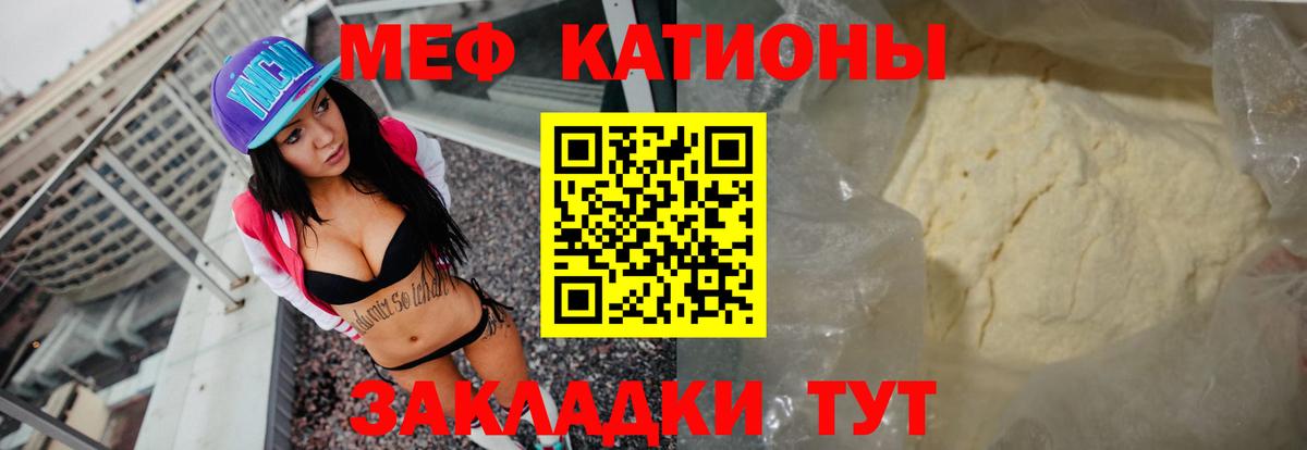 МЕФ мука Муром