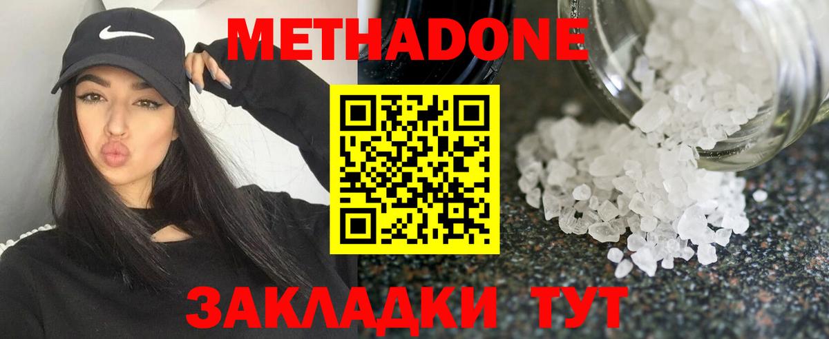 Муром  МЕТАДОН мёд  мориарти как зайти  Вход с VPN 