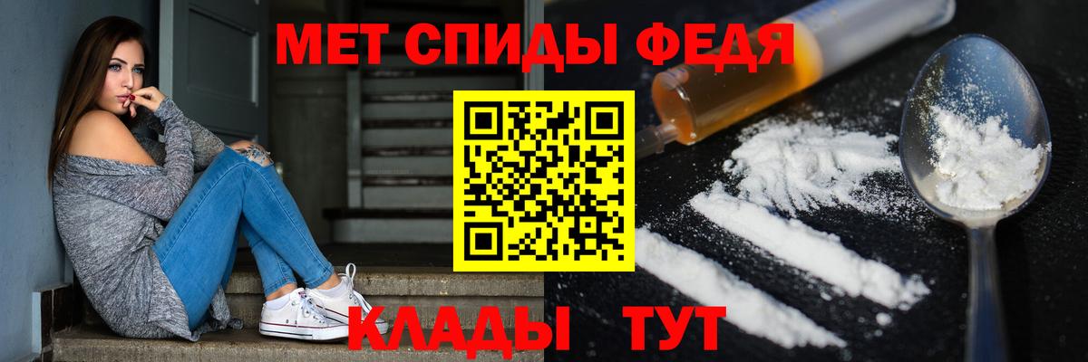 Первитин витя  Первитин витя  Вход с VPN  Муром 