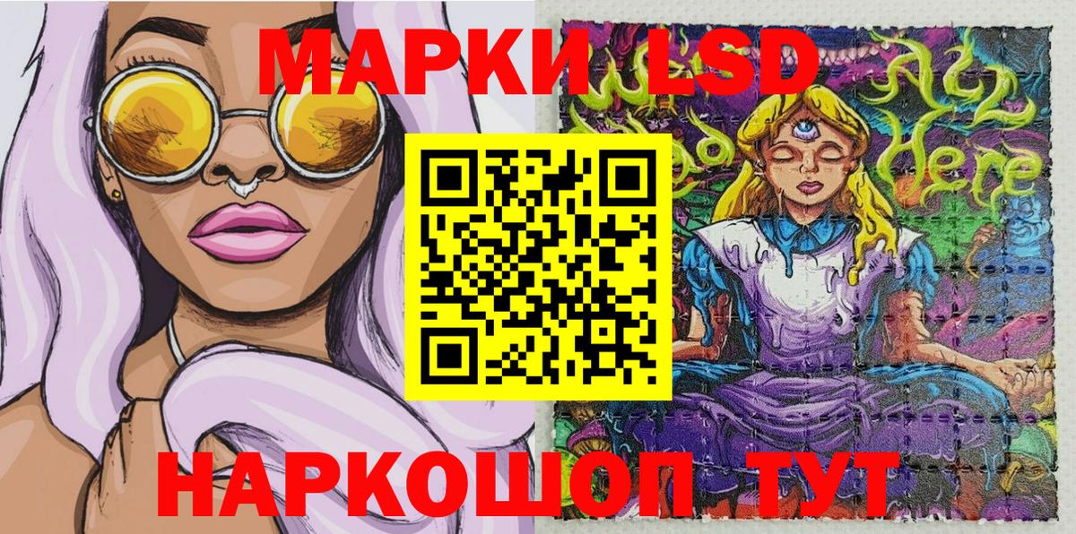 Марки N-bome 1,5мг Муром