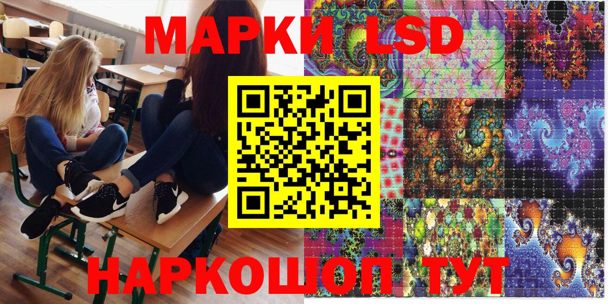 Марки 25I-NBOMe  Вход с VPN  Муром  купить наркотик  Марки NBOMe 1,5мг 