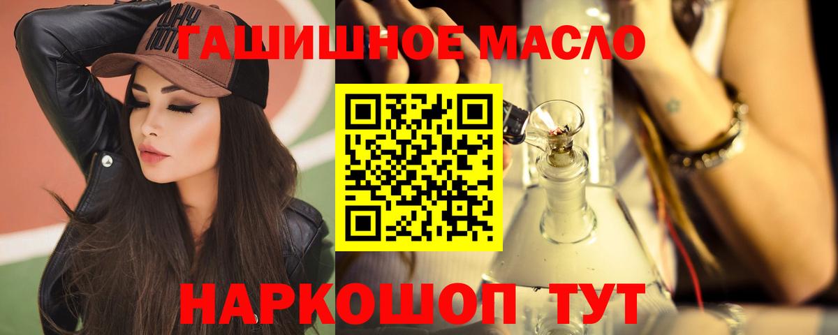 Муром  Дистиллят ТГК концентрат  Дистиллят ТГК Wax  Вход с VPN 