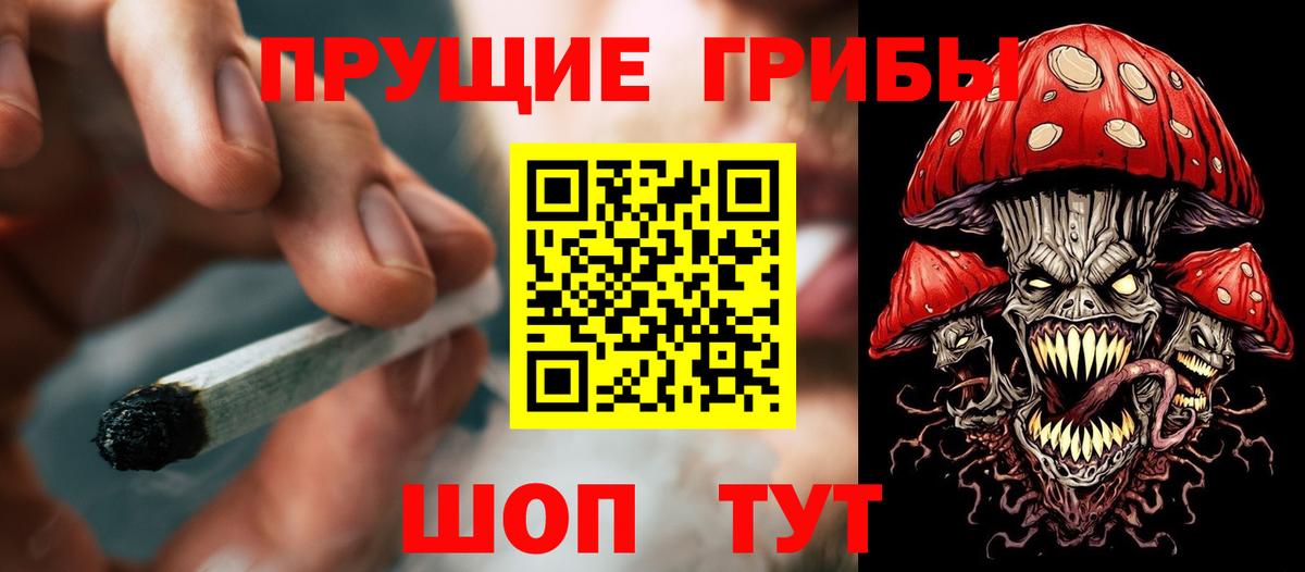 Галлюциногенные грибы мухоморы  Вход с VPN  Галлюциногенные грибы Magic Shrooms  Муром 