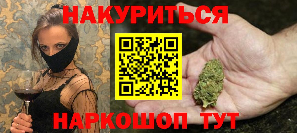 Бошки Шишки индика  Вход с VPN  Муром  МАРИХУАНА семена  Канабис индика  Шишки марихуана семена 